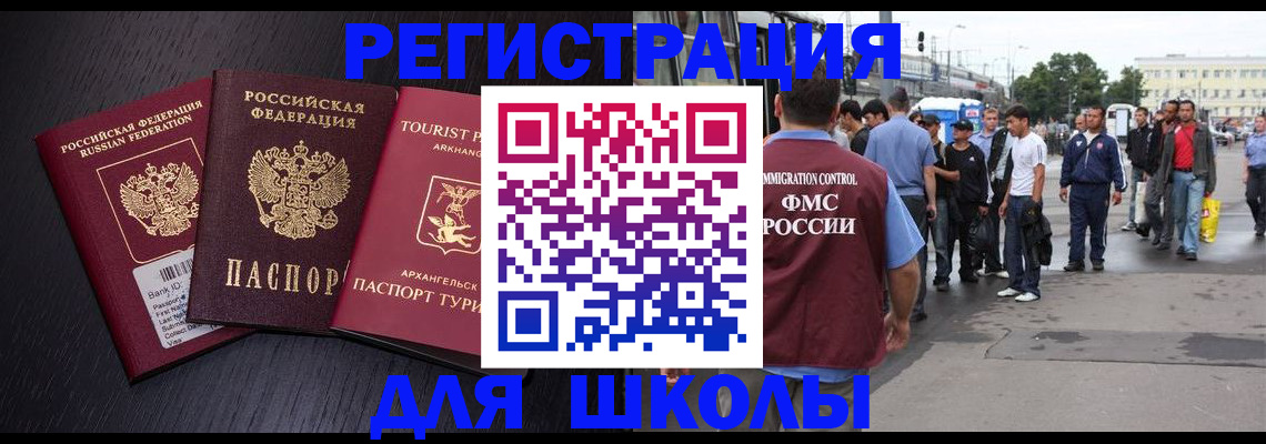 прописка для кредита в Хвалынске